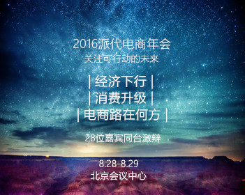 致命魔术